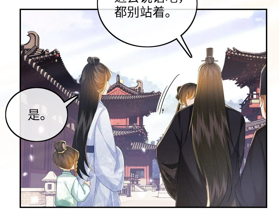 第58话 一家四口，整整齐齐 第63页