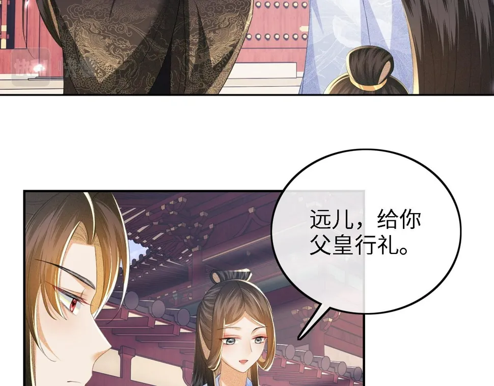 第58话 一家四口，整整齐齐 第47页