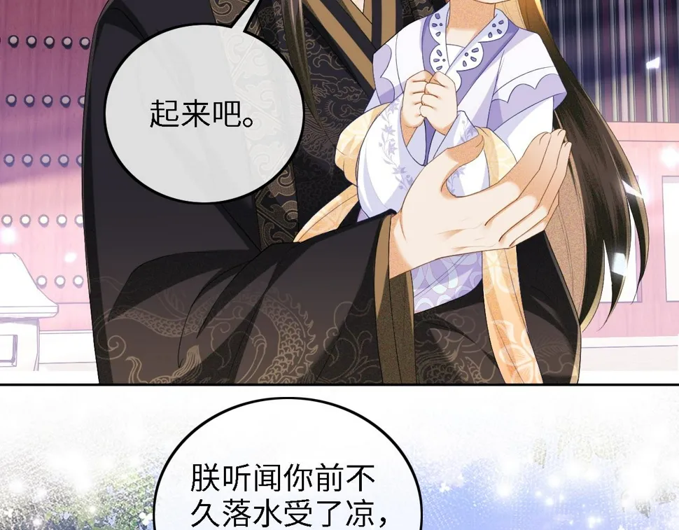 第58话 一家四口，整整齐齐 第57页