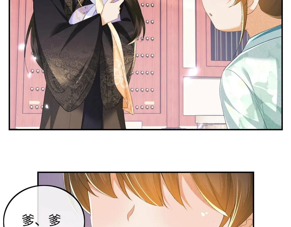 第58话 一家四口，整整齐齐 第51页