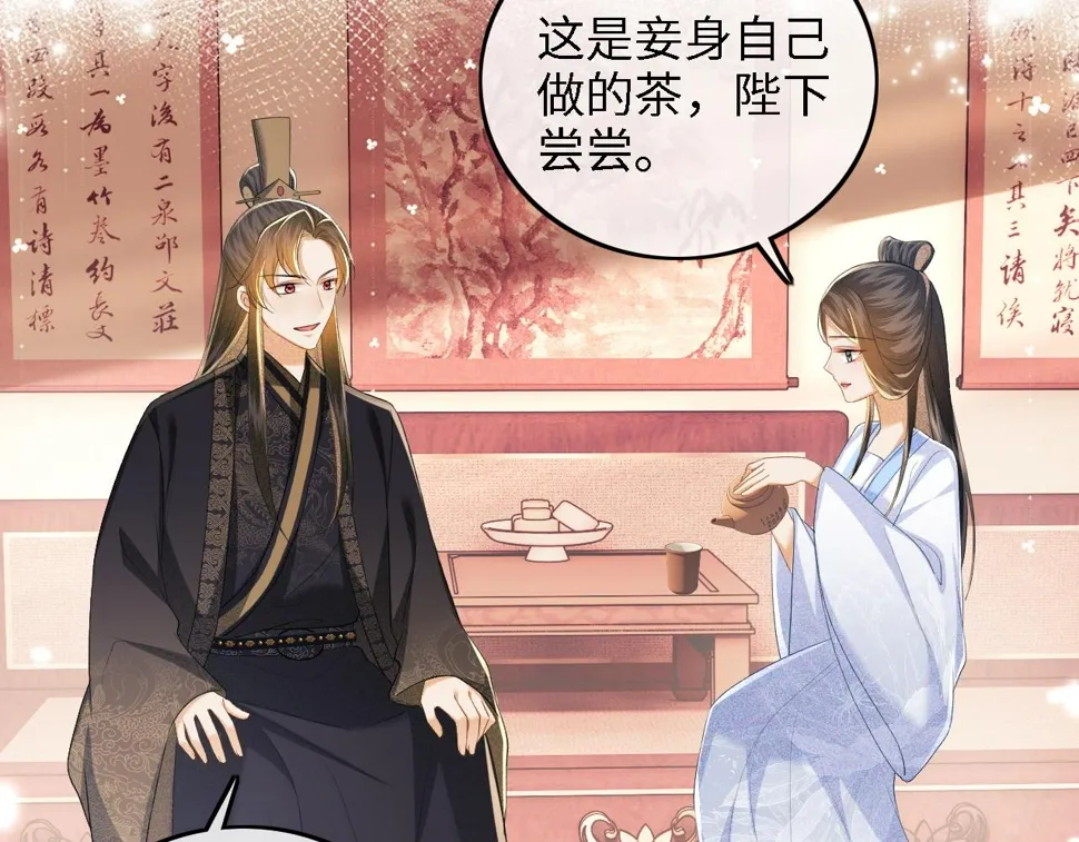 第58话 一家四口，整整齐齐 第65页
