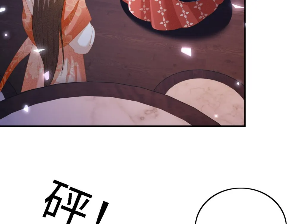 第57话 梅妃倒台 第65页