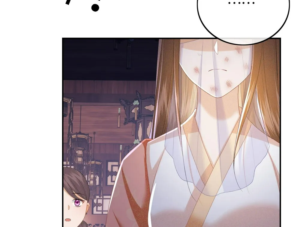 第57话 梅妃倒台 第66页