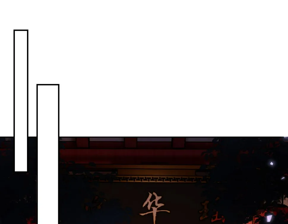第57话 梅妃倒台 第70页