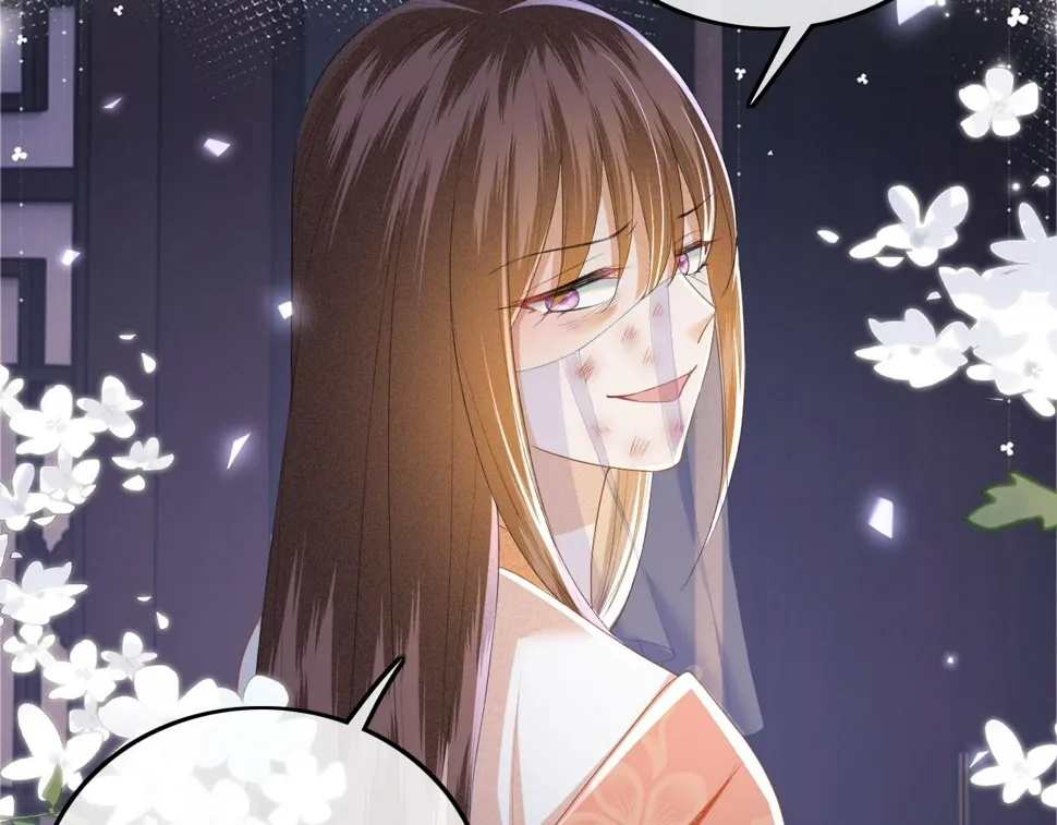 第57话 梅妃倒台 第68页