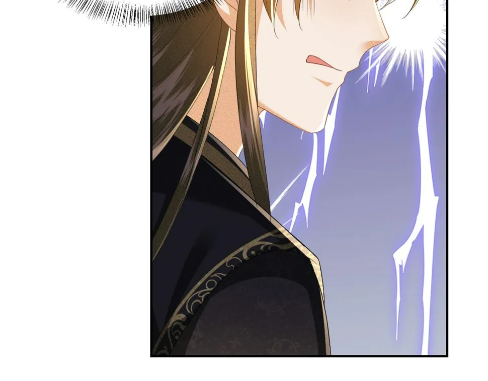 第56话 梅妃毁容 第49页