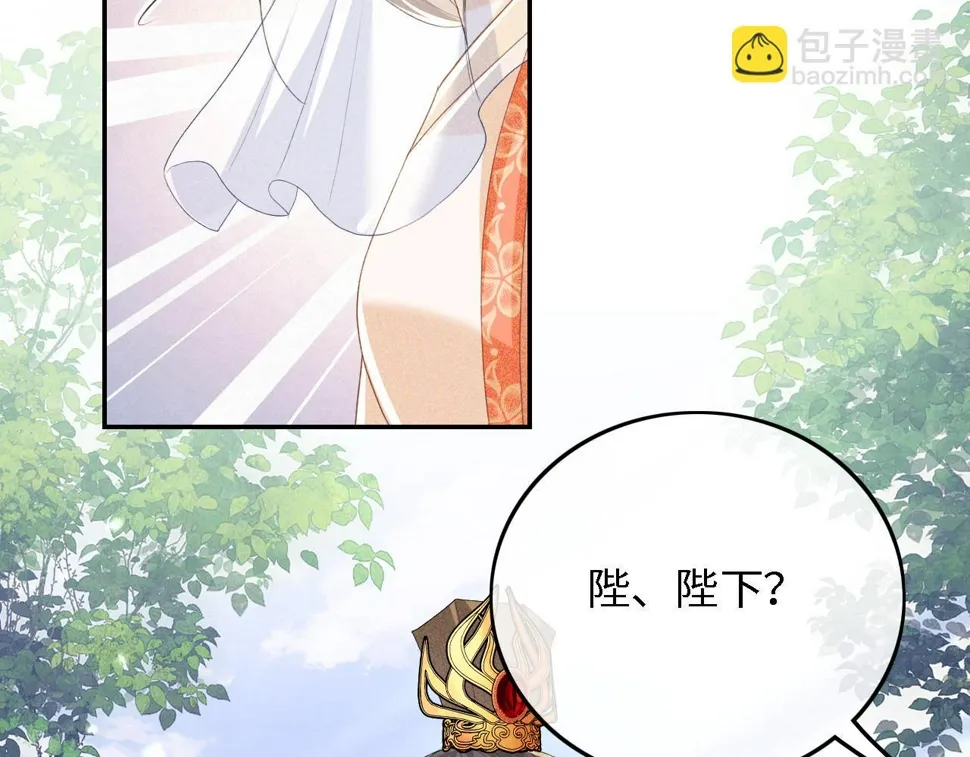 第56话 梅妃毁容 第91页