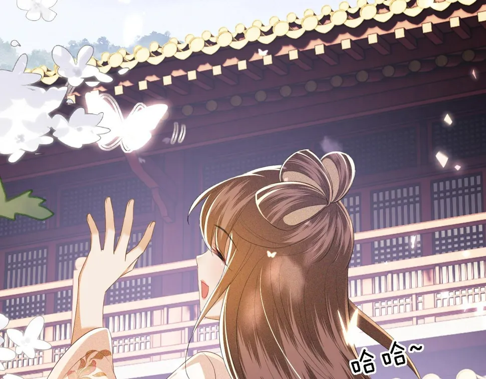 第56话 梅妃毁容 第33页