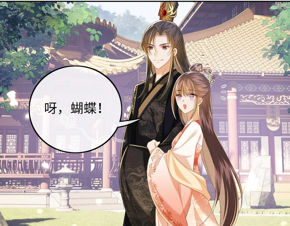第56话 梅妃毁容 第30页