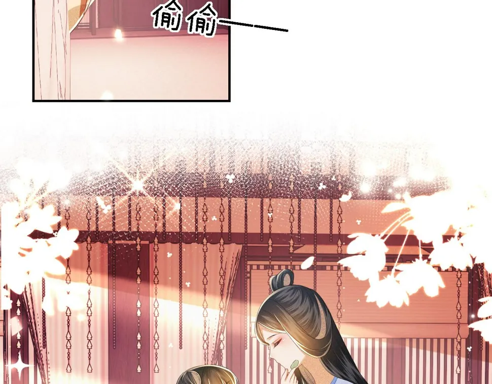 第55话 巨型猪草 第53页
