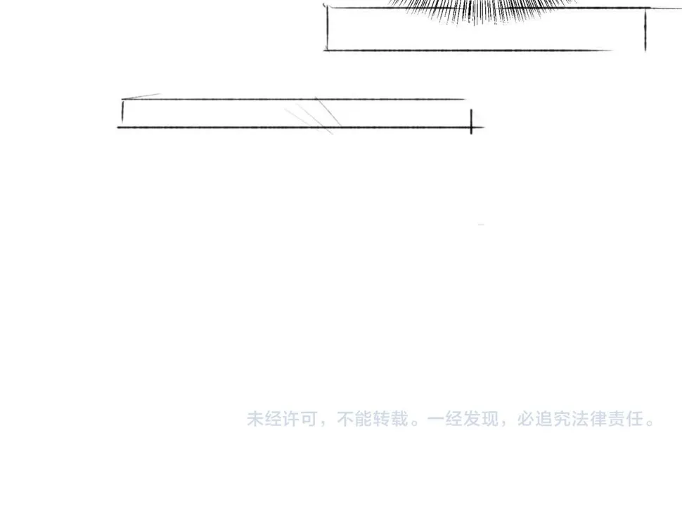 第55话 巨型猪草 第83页