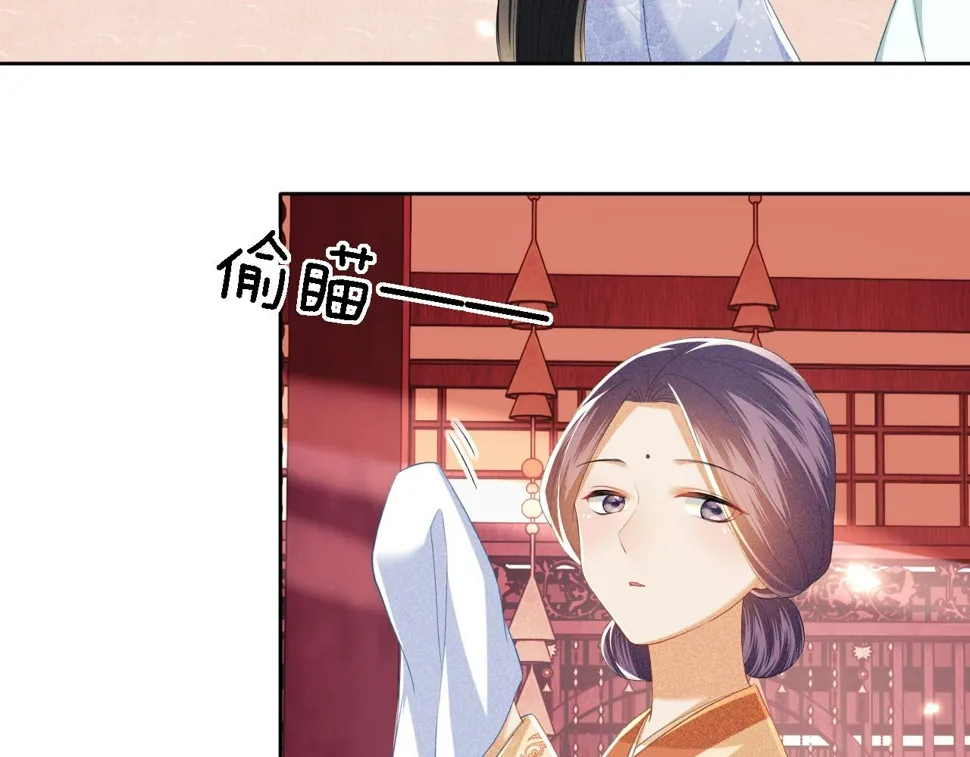 第55话 巨型猪草 第8页