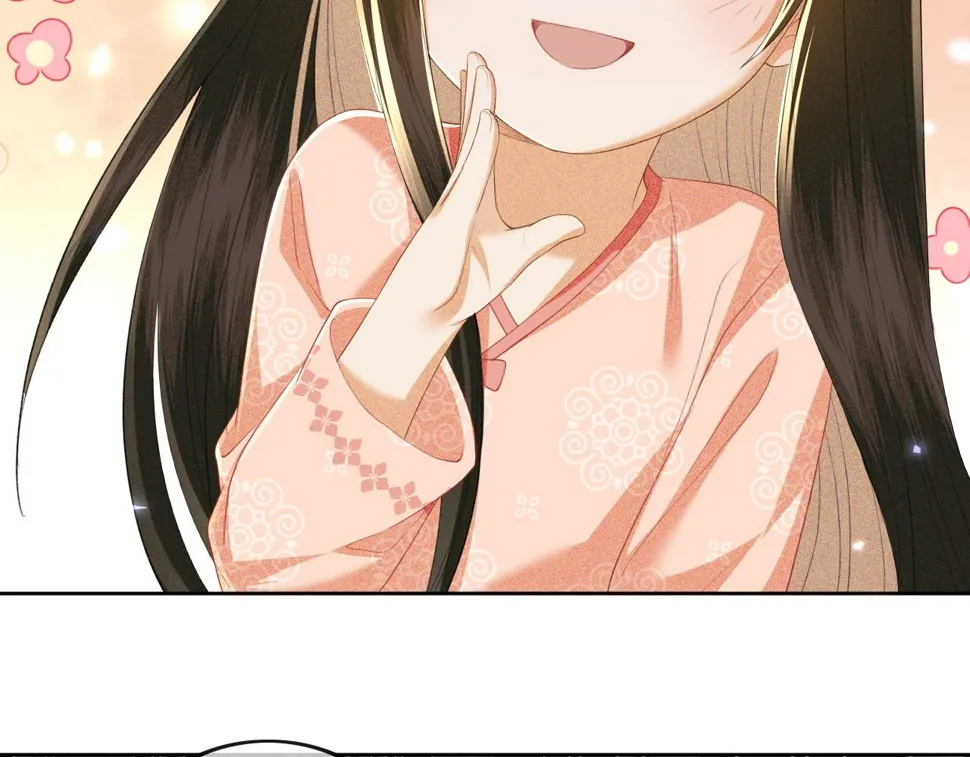 第54话 小漂亮送情报 第84页