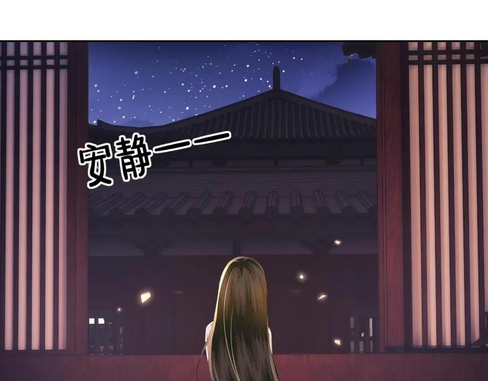 第54话 小漂亮送情报 第62页