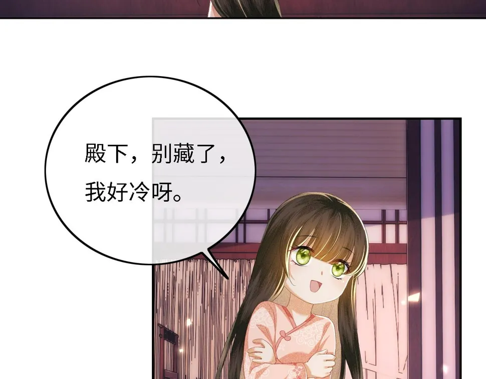 第54话 小漂亮送情报 第63页
