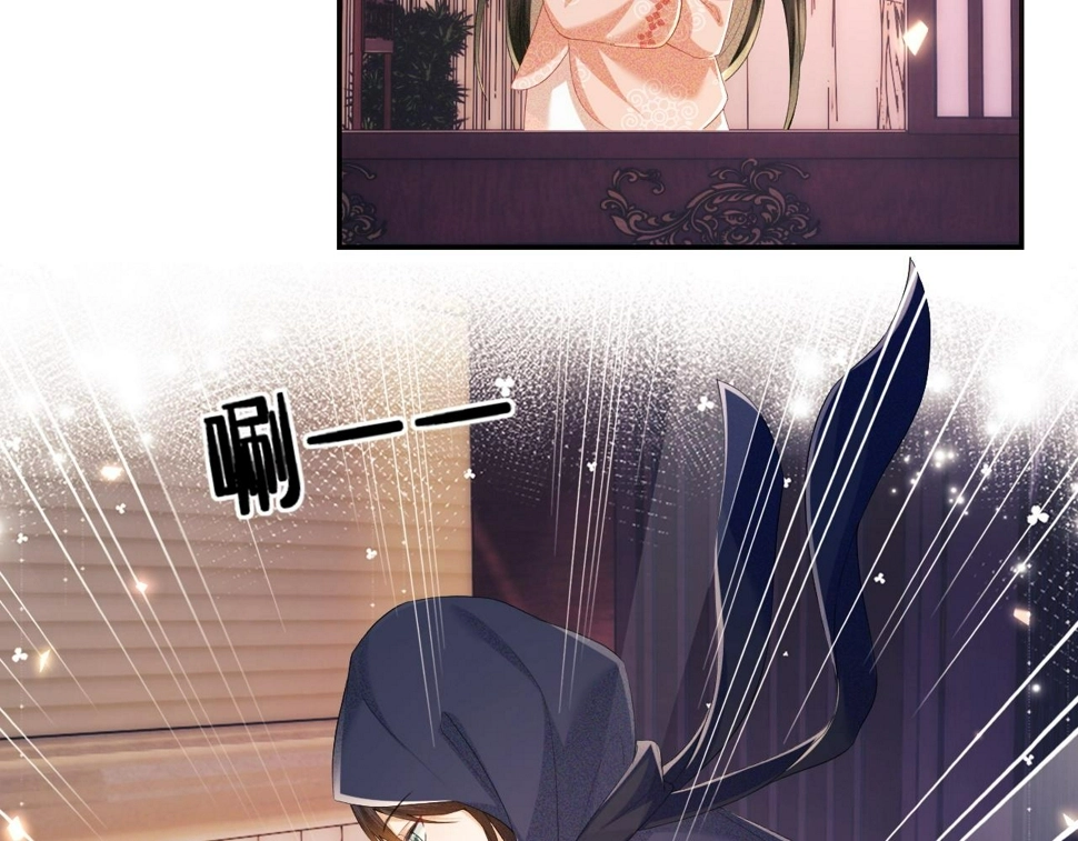 第54话 小漂亮送情报 第64页