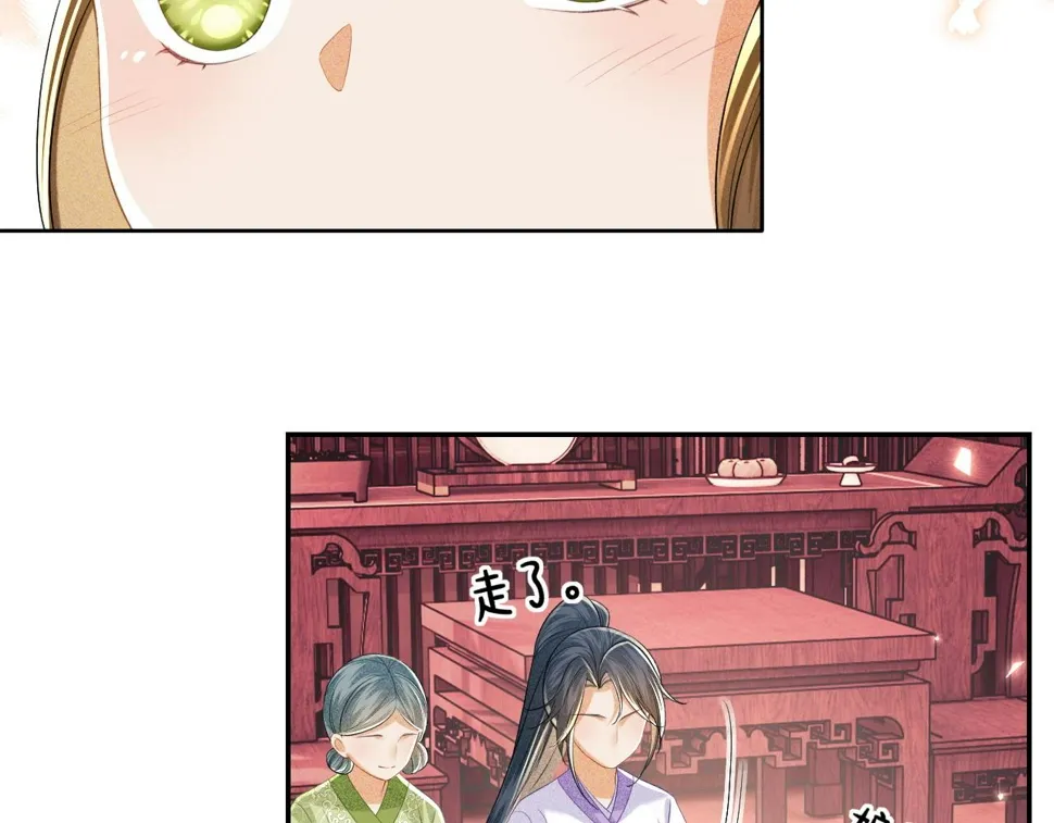 第54话 小漂亮送情报 第34页