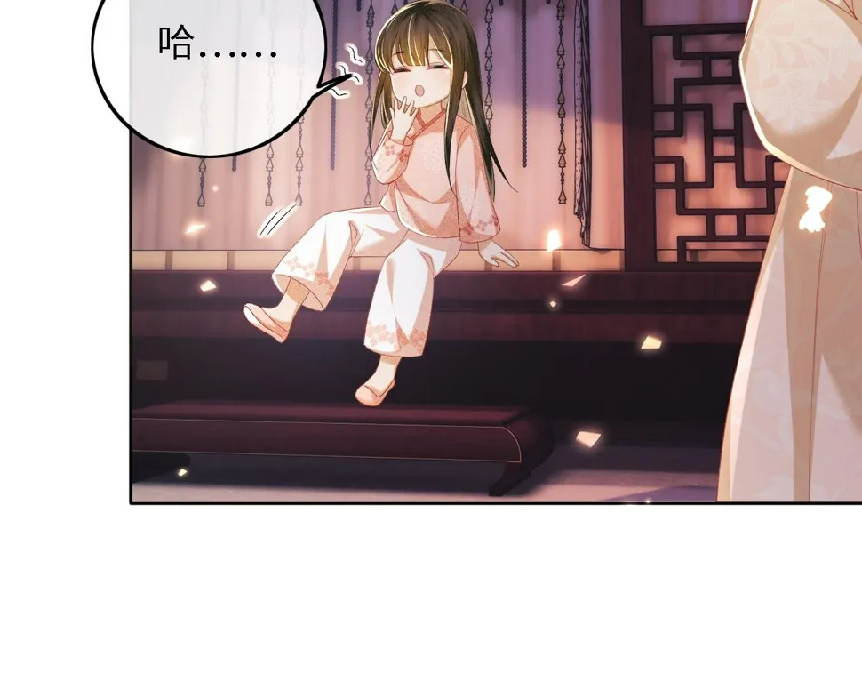 第54话 小漂亮送情报 第56页