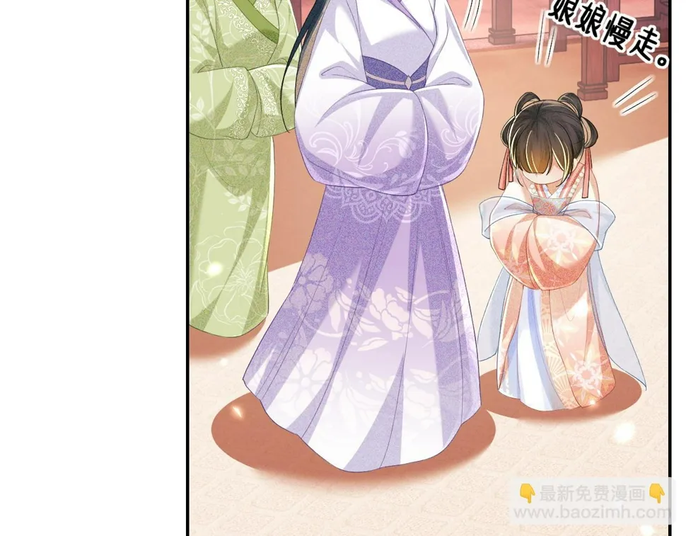 第54话 小漂亮送情报 第35页