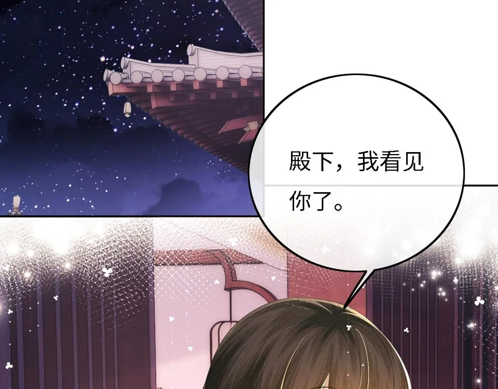 第54话 小漂亮送情报 第60页