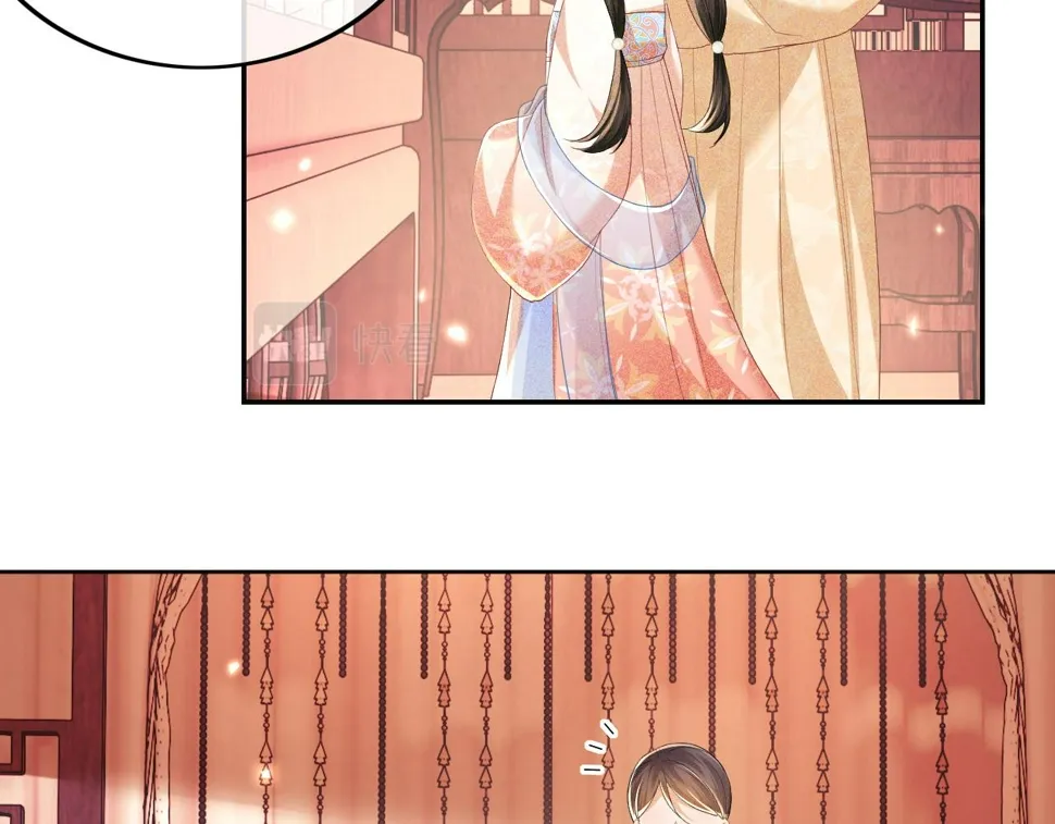 第54话 小漂亮送情报 第19页
