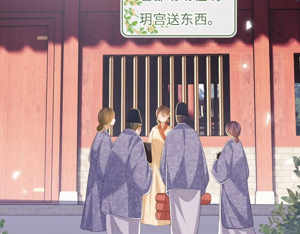 第54话 小漂亮送情报 第39页
