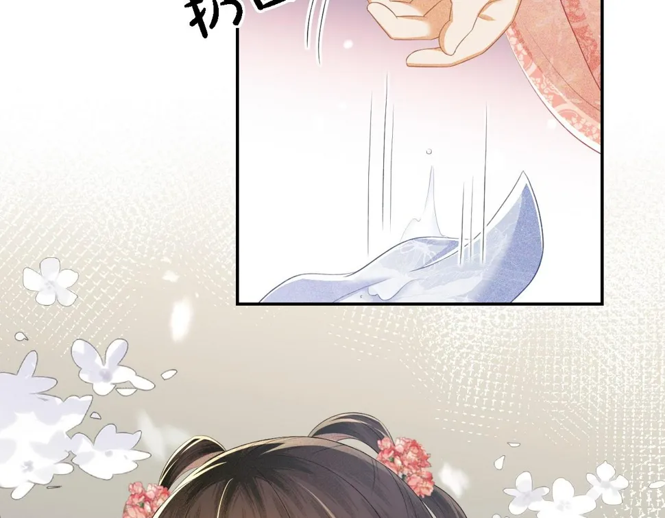 第53话 萧岚出事 第78页