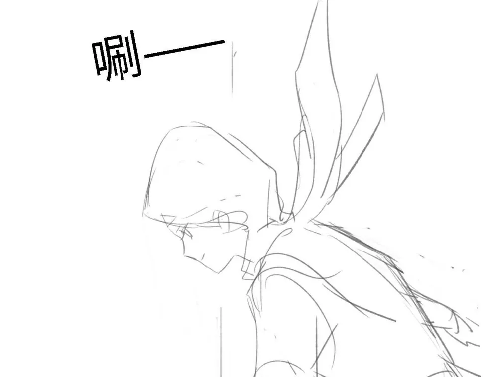 第53话 萧岚出事 第84页