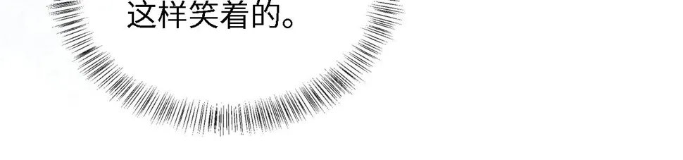 第52话 独一无二的姑娘 第49页