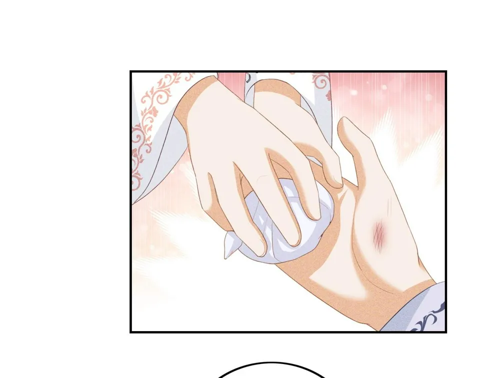 第52话 独一无二的姑娘 第42页