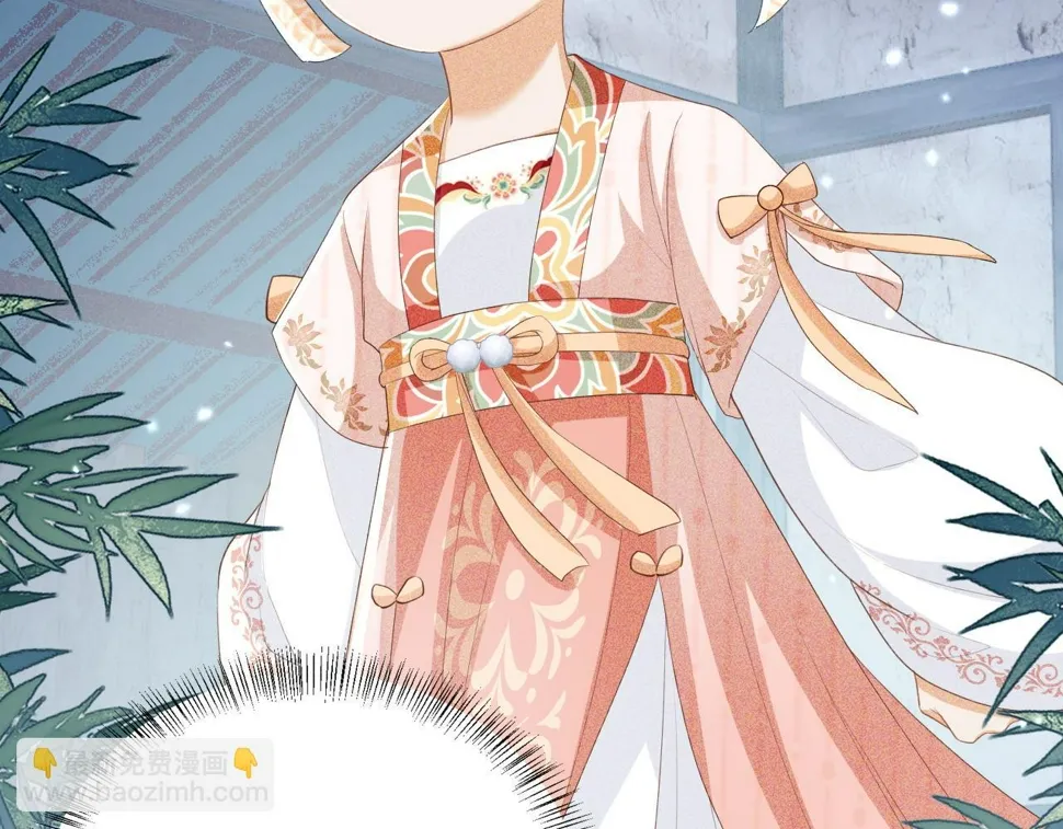 第52话 独一无二的姑娘 第75页