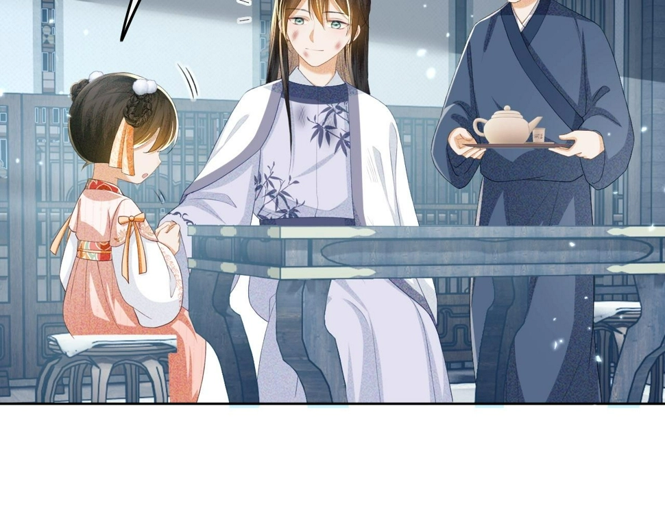 第52话 独一无二的姑娘 第41页