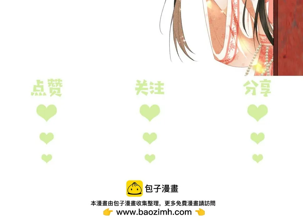 第52话 独一无二的姑娘 第102页