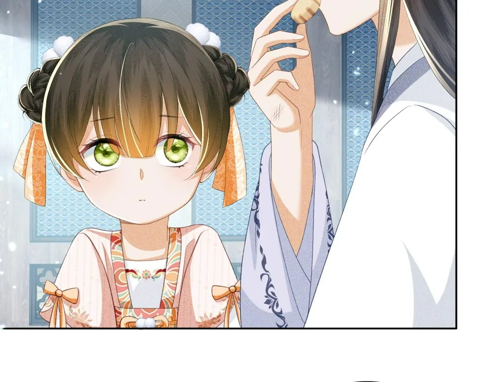 第52话 独一无二的姑娘 第45页