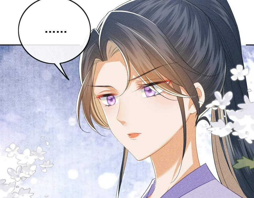 第51话 你这样的，本宫一个打十个 第34页