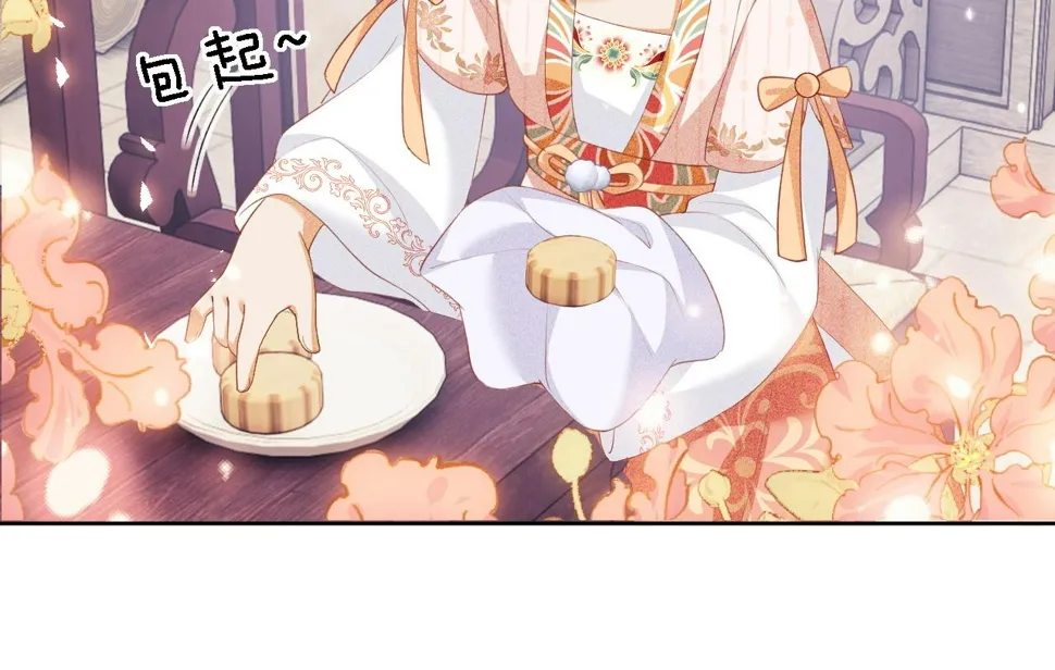 第51话 你这样的，本宫一个打十个 第53页