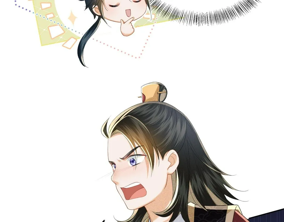 第50话 替小漂亮出头！ 第70页