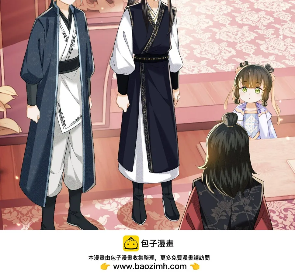 第50话 替小漂亮出头！ 第50页