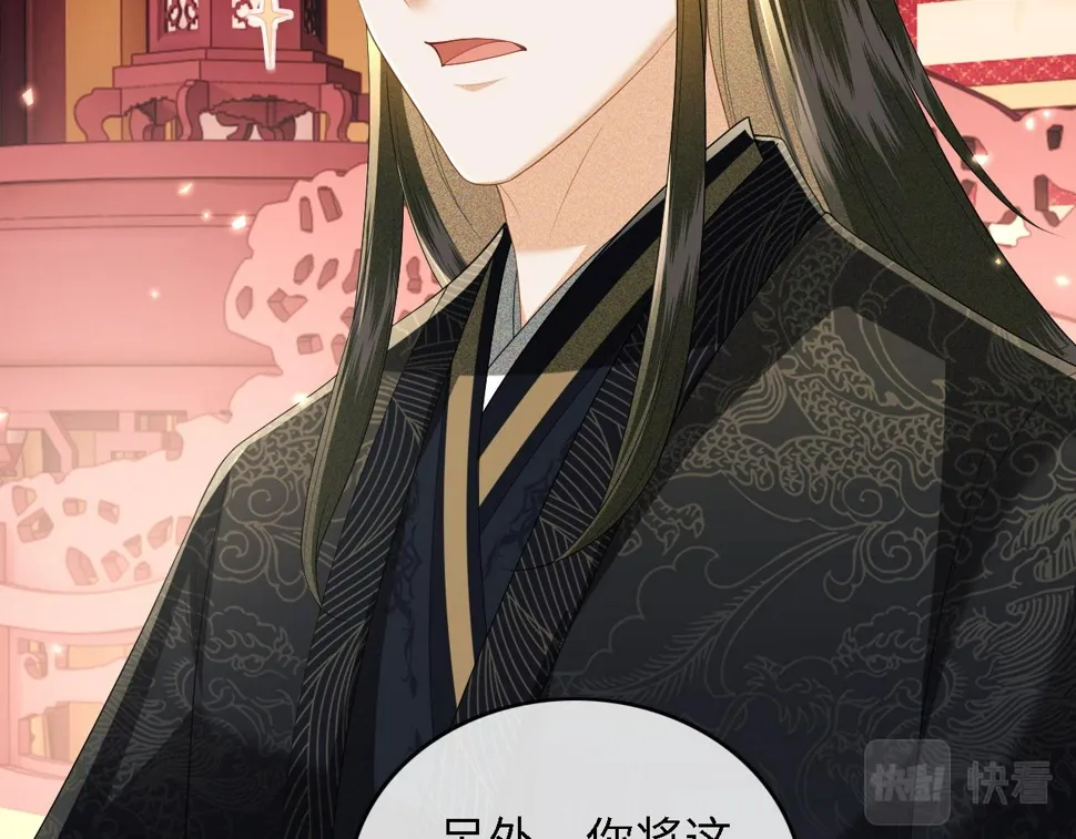 第49话 和小漂亮当同桌 第27页
