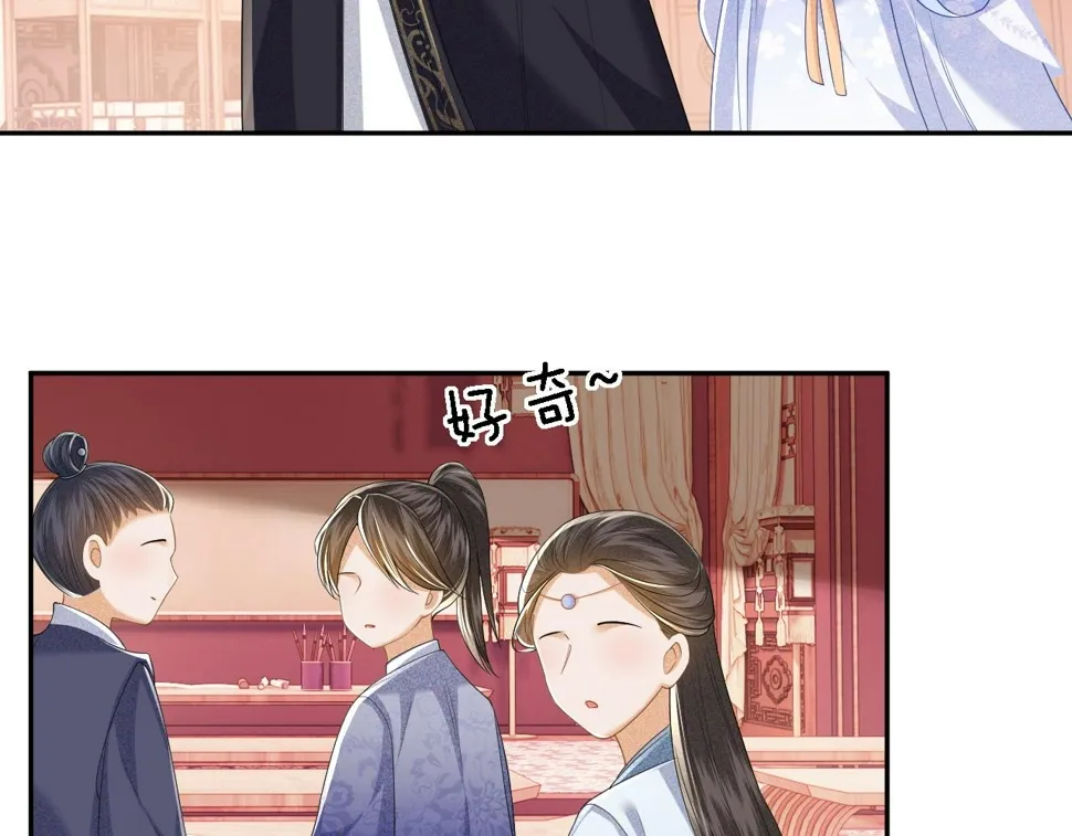 第49话 和小漂亮当同桌 第42页