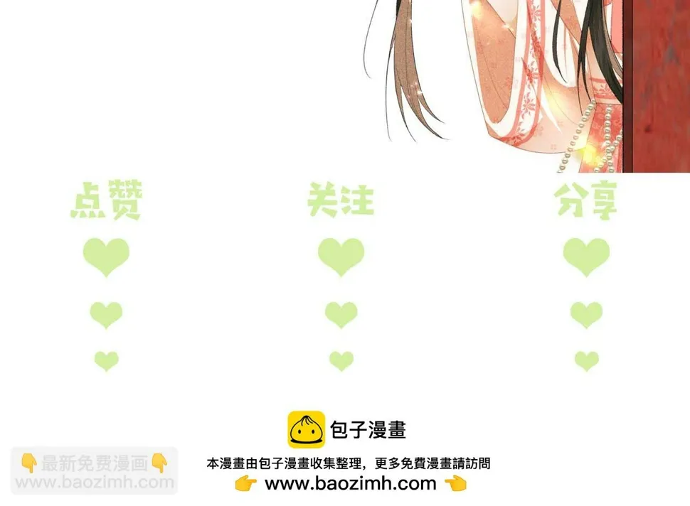 第49话 和小漂亮当同桌 第98页