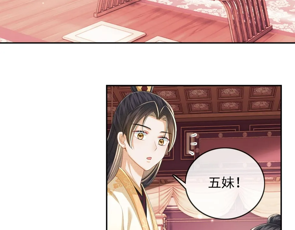 第49话 和小漂亮当同桌 第58页