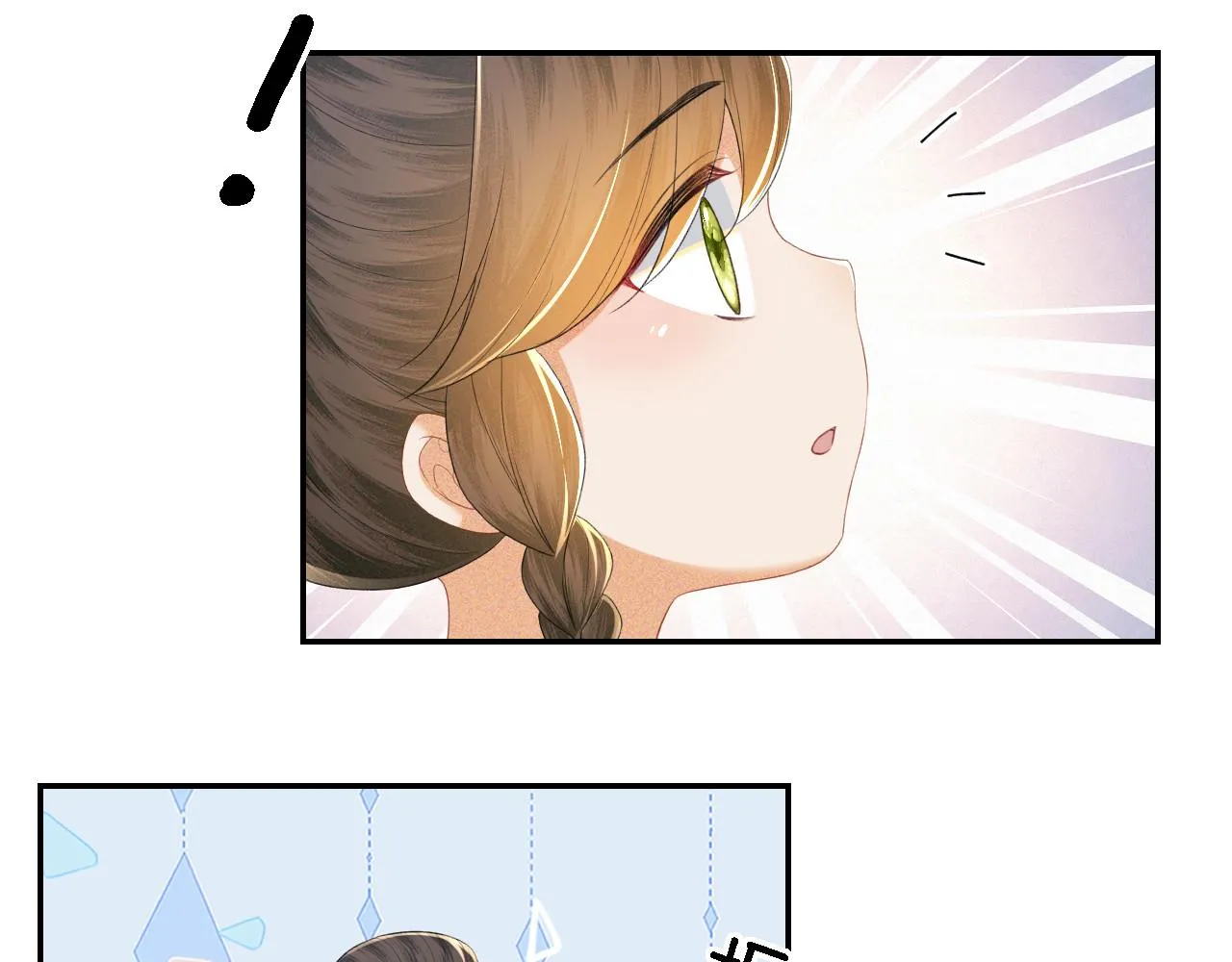 第62话 礼物是心呀 第22页