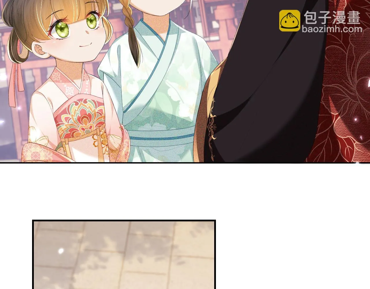 第62话 礼物是心呀 第43页