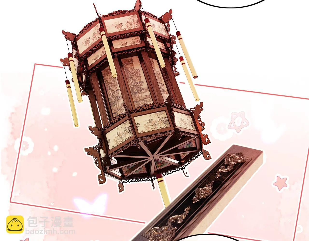 第63话 小鹿生辰 第11页