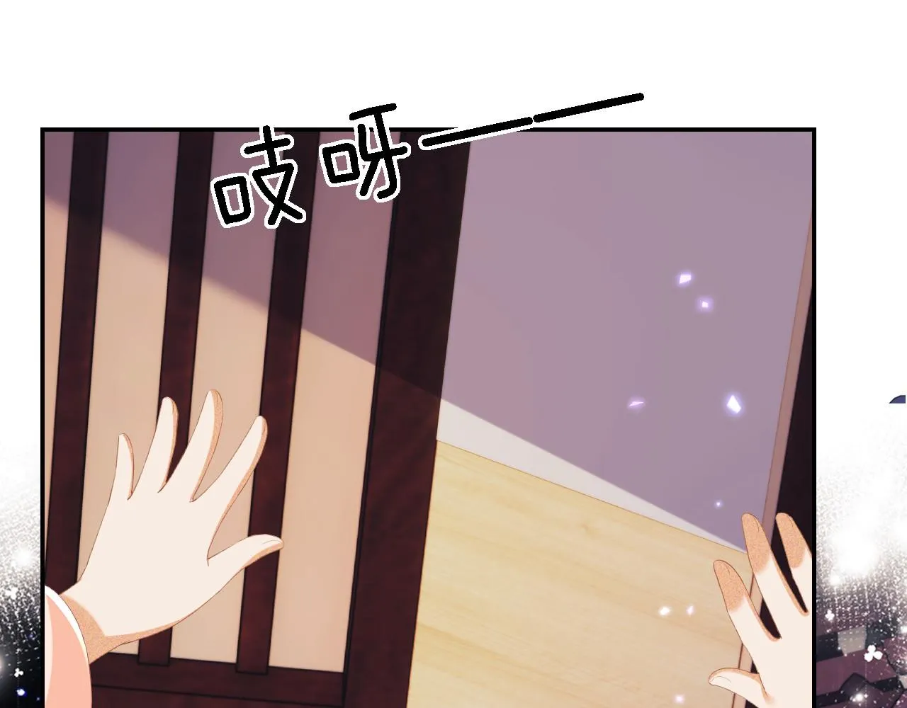 第63话 小鹿生辰 第62页