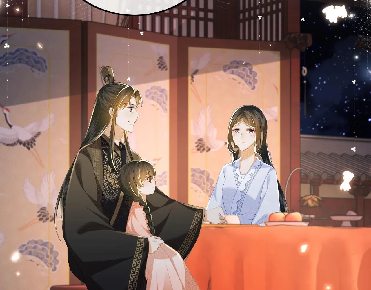 第65话 互相攀咬 第71页