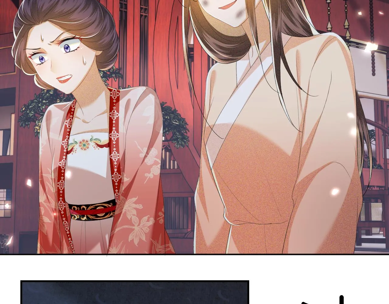 第65话 互相攀咬 第46页