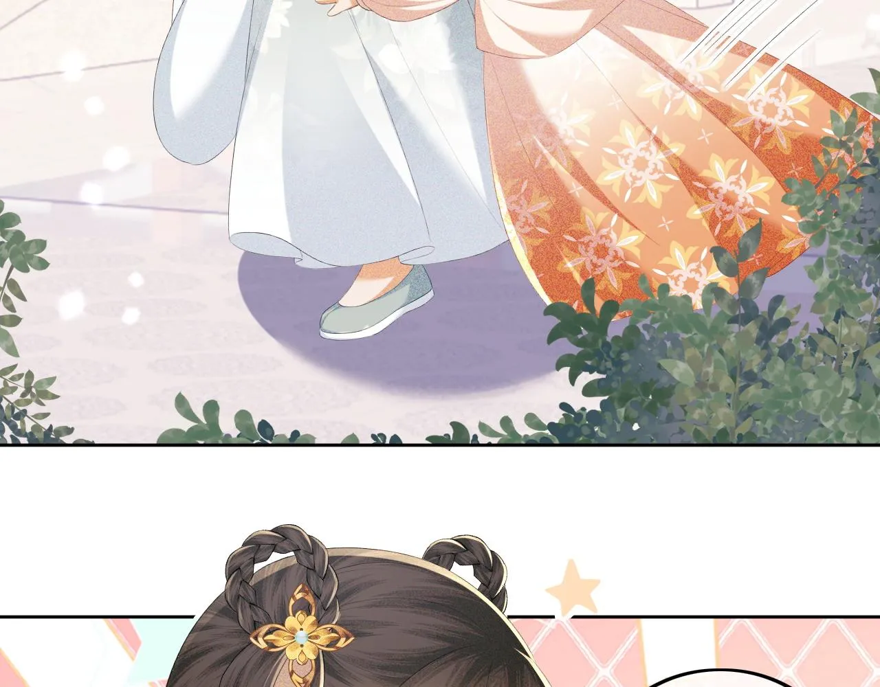 第66话 和好 第83页