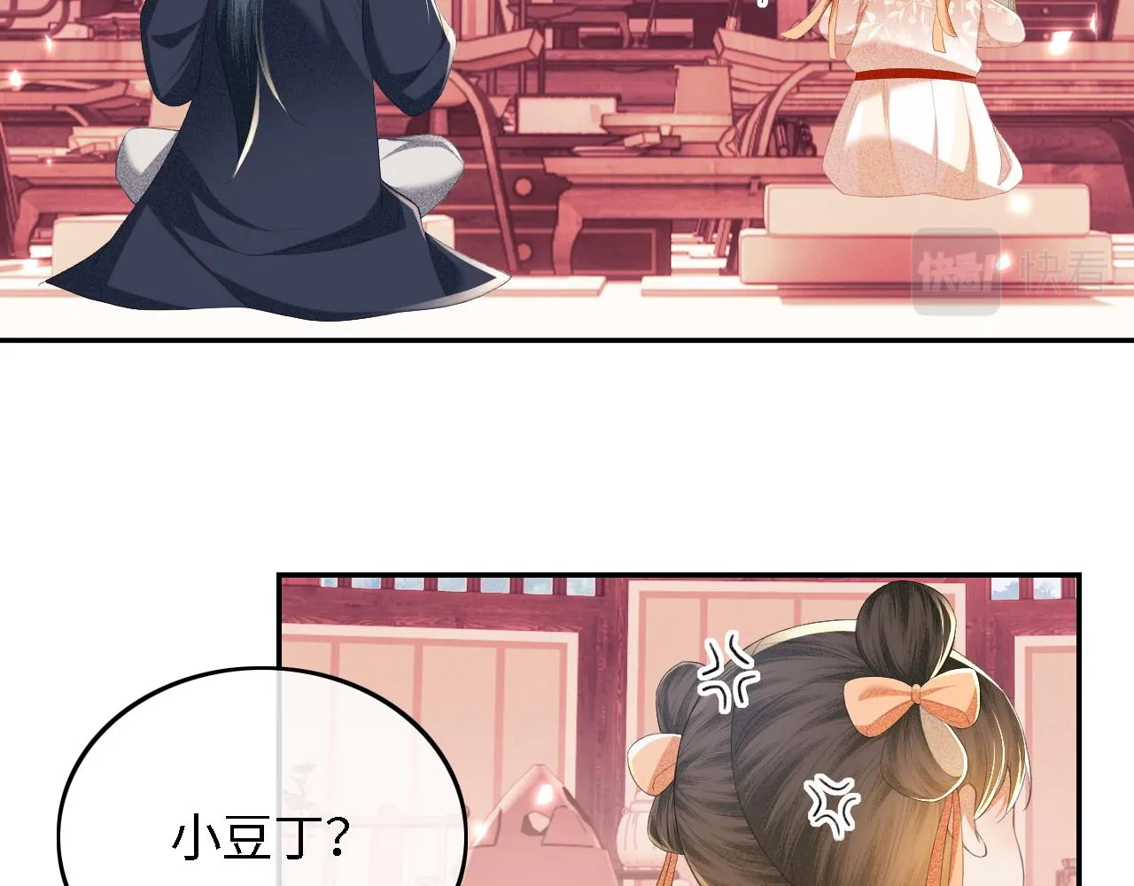 第66话 和好 第70页